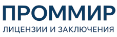 Экспертиза, строительные изыскания, лицензии и заключения по ценам от 5966 руб. 2026